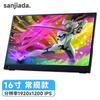 Teléfono móvil portátil de 16 pulgadas con pantalla IPS HD 2.5K, tipo C, pantalla de expansión HDMI, alta potencia de 144 Hz
