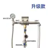 Fluido de Corte Óleo Emulsificado Misturador Automático Aço Inoxidável Máquina de Mistura Automática Proporção Ajustável Dispensador Líquido