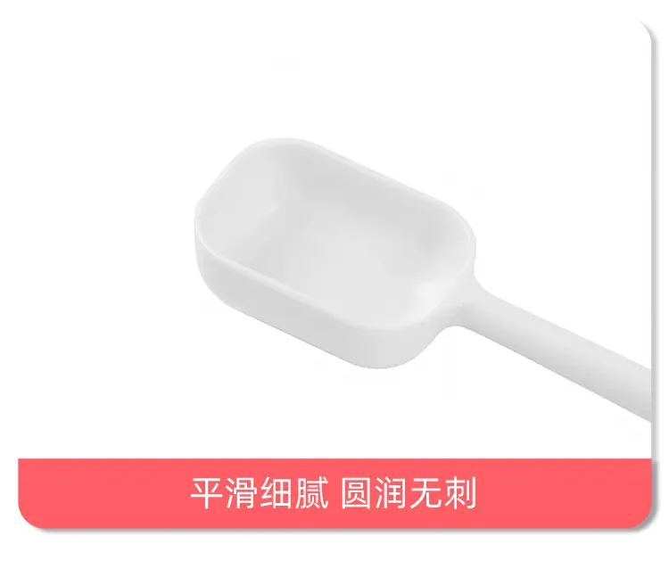 烘焙计量勺-详情页_16.jpg