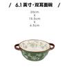 Tigela Cerâmica Estilo Japonês Pintada à Mão Flor de Cerejeira Duas Alças Doméstica Tigela para Sopa de Micro-ondas Alto Valor de Cor Tigela para Macarrão Malatang Utensílios de Cozinha