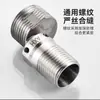 Codo de Extensión de Ángulo Curvo Universal para Regadera Accesorios para Grifo de Ducha Pie Curvo de Diámetro Variable Codo de Tornillo Excéntrico Junta de Codo