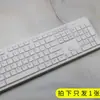 Para película protectora de teclado de escritorio Philips SPT6602B SPK6302B SPT6201B SPT6201W