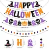 Banner de Fiesta de Cumpleaños de Halloween Transfronterizo Decoración de Halloween Arreglo Calabaza Murciélago Fantasma Bruja Bandera de Brillo