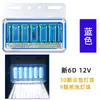 Luces LED Laterales para Camiones Grandes 6D Luces Indicadoras de Ancho 12V24V Luces de Suelo para Neumáticos Luces Laterales de Camión Luces de Cintura Alto Brillo
