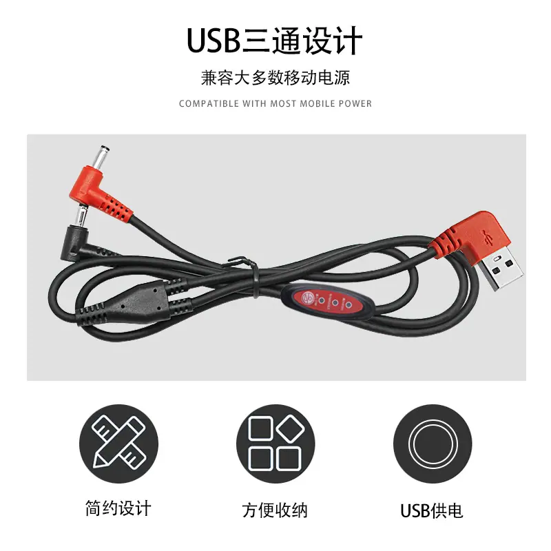 USB调速线_10.jpg
