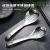 Colador de pimienta grueso de acero inoxidable para uso en la cocina del hogar, una herramienta mágica para sacar fideos, dumplings y escurrir el aceite de los alimentos fritos