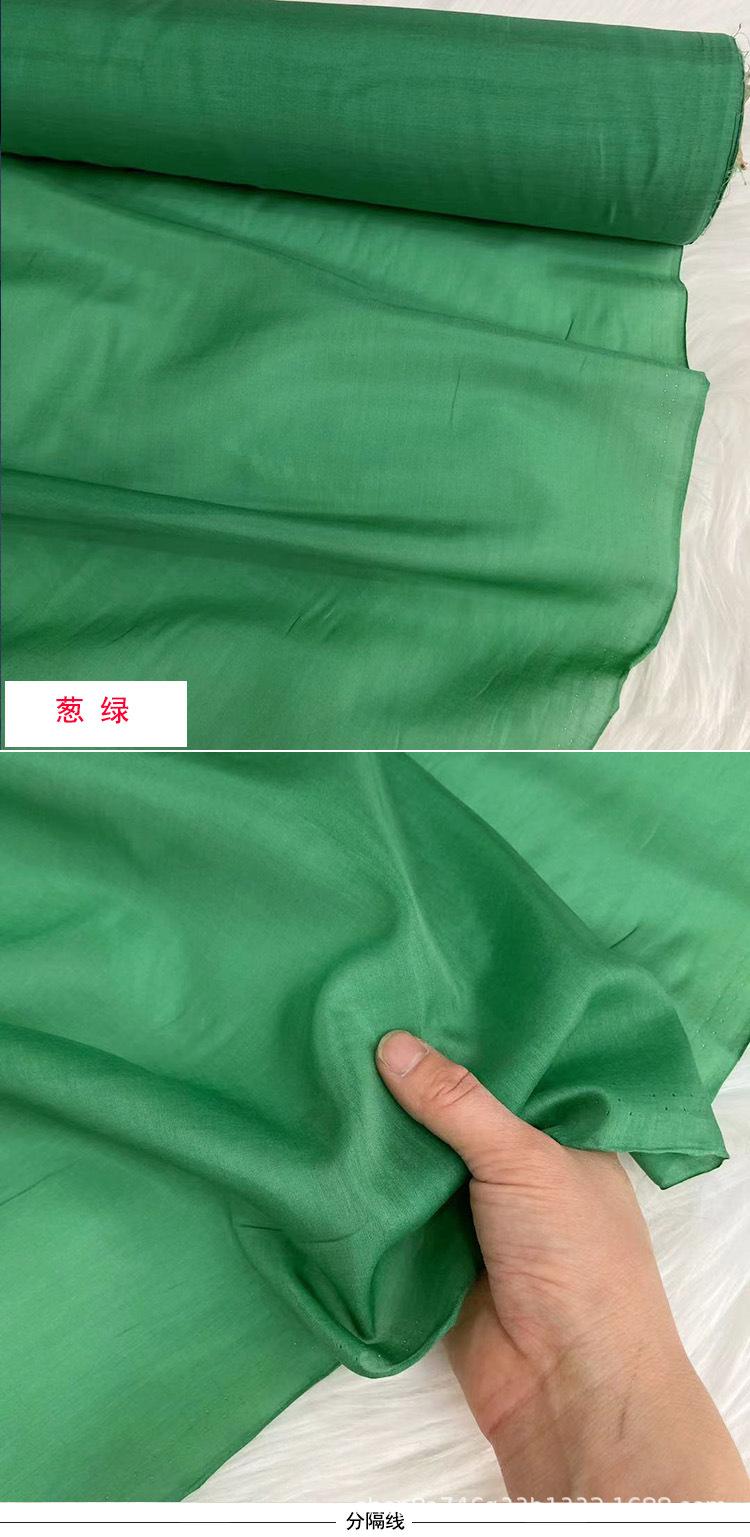 葱绿.jpg