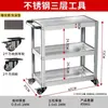 Carro de Herramientas Móvil para Taller Carrito Gabinete de Herramientas Estante para Herramientas Acero Inoxidable Tres Niveles Caja de Herramientas para Reparación de Automóviles Piezas de Vehículo