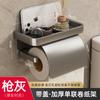 Suministro transfronterizo soporte para papel higiénico sin perforaciones baño impermeable estante para teléfono móvil caja de pañuelos de pared soporte para papel de rollo