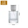 Botella de perfume de vidrio con patrón vertical de 30 ml, botella pequeña de muestra para reempaque de aceite esencial cosmético de 50 ml, botella de reempaque de perfume de alta gama a la moda