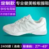 Zapatos Profesionales de Competición de Cheerleading Yingrui 2025 Nuevo Verano Malla Competitivos Zapatos de Aeróbicos Zapatos Blancos Pequeños para Hombres y Mujeres