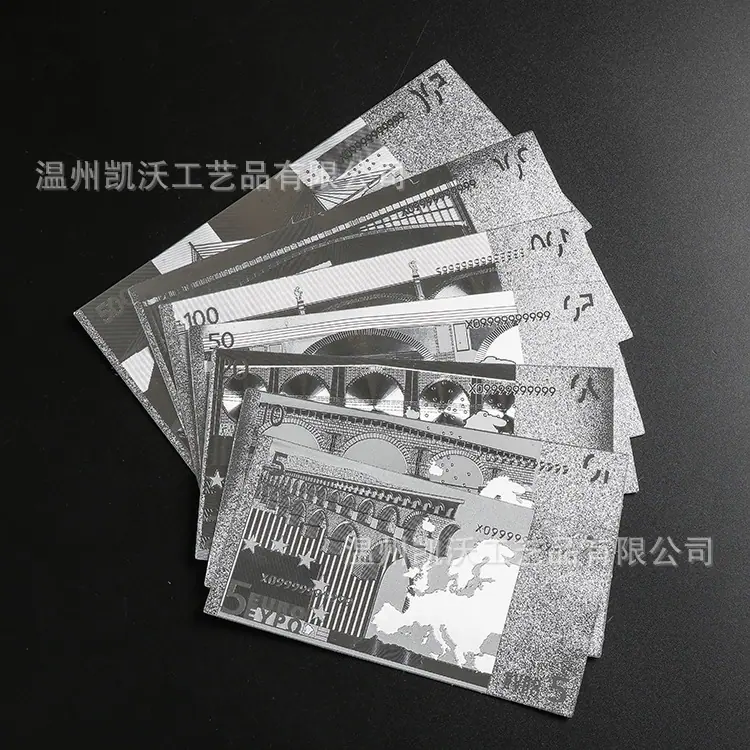纪念钞