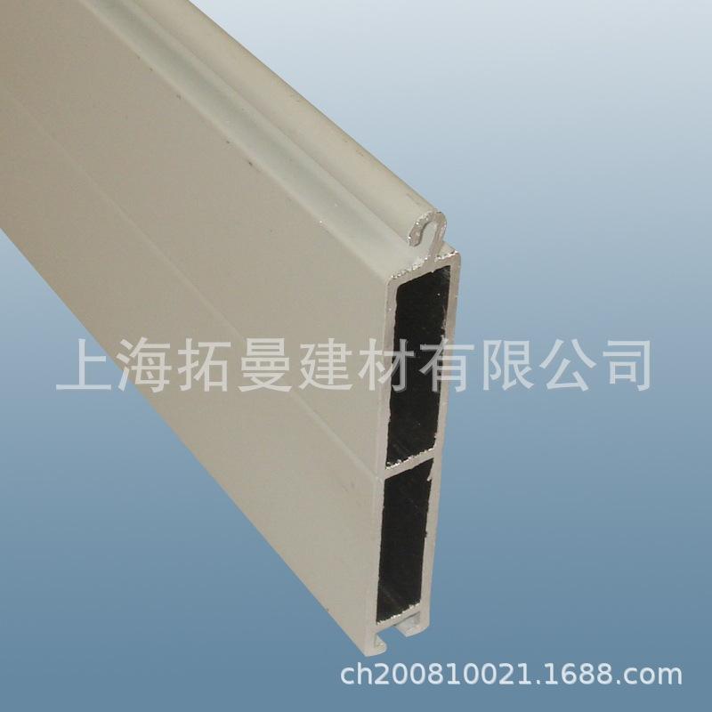 TMBS55A 55mm bottom slat