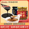 Cai Lin Ji Pasta Pura de Sésamo Negro Embotellada Sin 28% de Pasta de Sésamo Pasta Pura de Sésamo Blanco Sin Aditivos Salsa para Fideos Hubei
