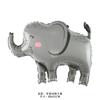 Globos de Animales Transfronterizos Elefante Cocodrilo Mono León Jirafa Globo de Película de Aluminio Decoración de Fondo para Fiesta de Cumpleaños