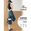 Jeans feminino cropped azul, verão 2026, fino, solto, modelador, rasgado, calça casual de perna reta de comprimento médio para pessoas baixinhas