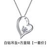 Collar Calemei de moda con colgante de circonita en forma de corazón al por mayor versión coreana corazón eterno amor colgante collar cadena clavicular