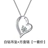 Kaiwei moda colgante de diamante con forma de corazón de melocotón al por mayor collar con colgante de corazón de amor eterno creativo coreano