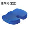 Cojines de Espuma Viscoelástica Seleccionados Cuidadosamente y Suministrados Transfronterizamente, Cojines Transpirables para Silla de Coche y Oficina, Almohadillas para Glúteos y Cojines de Asiento para Maternidad