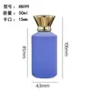 Procesamiento Personalizado de Botellas de Perfume de Vidrio Aterciopelado de 50ml con Tapa de Presión, Botellas con Atomizador de Presión, Botellas de Perfume Transparentes, Botellas Vacías al por Mayor