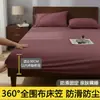 Sábana Bajera de Algodón Lavado para Comercio Exterior Transfronterizo, Agradable al Tacto, Antideslizante, Lavable a Máquina, Resistente al Desgaste, Transpirable, Protector de Colchón para Colchones Simmons