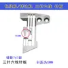 Placa de Aguja para Máquina de Coser Overlock/Borde de Tres Agujas Seis Líneas Jack de Alta Resistencia Flecha Plateada Pegasus Transfronterizo