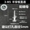Grampo de Partição Pagoda Fixo Recipiente Reto Perfurando Diretamente Balde Plástico Conector de Mangueira Bico de Água Semi-Penetrante Metabo