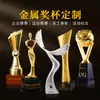 Trofeo Metálico Personalizado de Honor Conmemorativo para Empleados Destacados en la Reunión Anual, Regalos Corporativos al por Mayor con Baño de Oro para la Reunión Anual