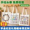 Bolsa de Lona Bolsa Tote Personalizada DIY Bolsa de Tela Bolsa de Compras Bolsa de Lona Personalizada Bolsa de Lona Estilo Año Nuevo Personalización