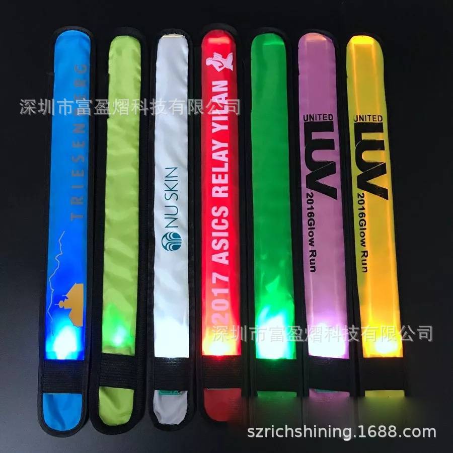 户外发光臂带 (3).jpg