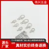 Hebilla Metálica Lista para Usar en Forma de 8 Baizui Acero Inoxidable Hebilla en C Llavero Metálico Cadena Producto Genuino Precio Real Devoluciones y Cambios