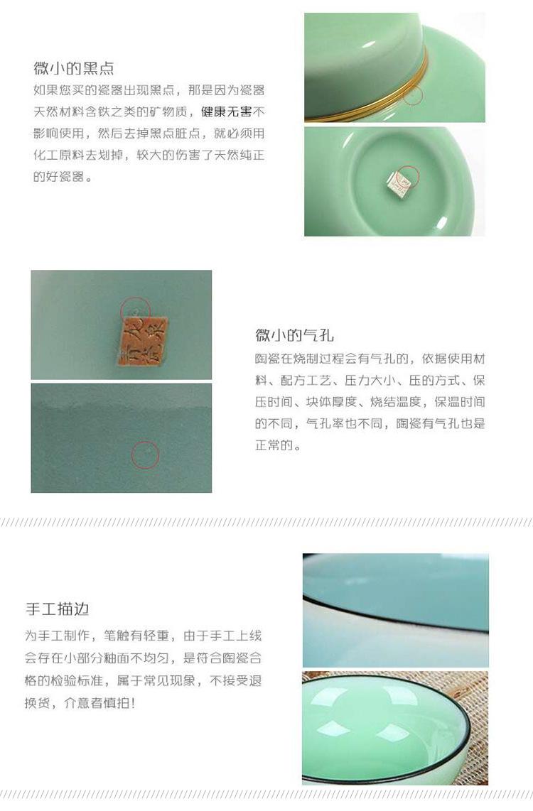 读渔礁四杯_10.jpg