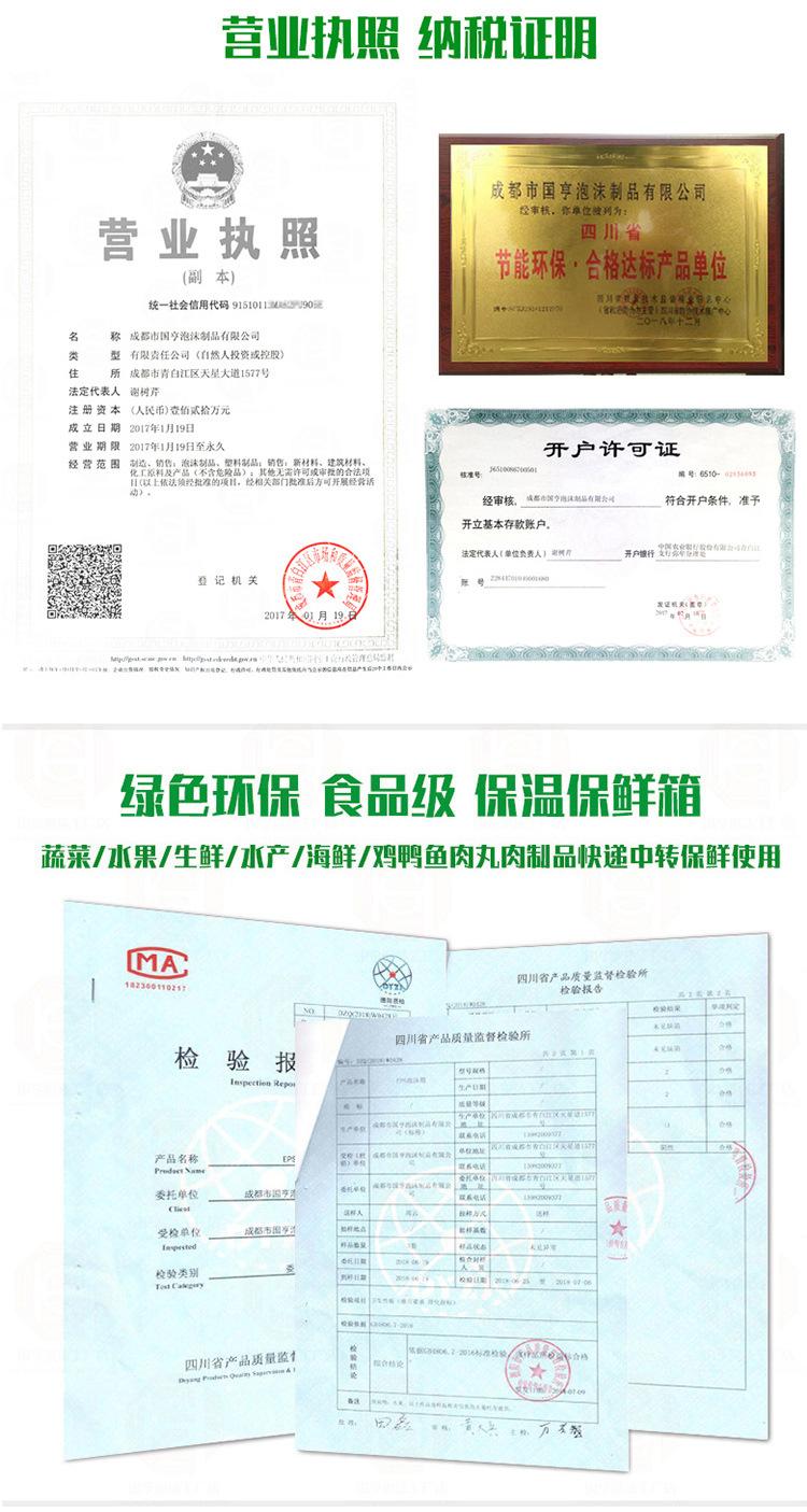 绿色详情_09.jpg