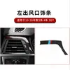 Adecuado para BMW Serie 3 320li modificación interior f 30 316I Nueva Serie 3 Serie gt4 tira decorativa de control central de fibra de carbono