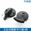 Accesorios de hardware para mampara de inodoro, indicador de baño público, cerradura, tirador de correa, manija, pestillo de aleación de acero inoxidable, cerradura de puerta