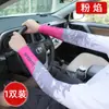 Mangas de Protección Solar de Verano para Hombres, Mangas para Brazos Anti-UV, Mangas de Seda de Hielo, Mangas para Mujeres, Guantes, para Conducir y Ciclismo de Hombres