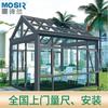 Mo Shilan Puertas y Ventanas de Aluminio Puente Roto Personalizadas Privadas Foshan Casa Exterior Aislamiento Acústico y Térmico Vidrio Hueco Templado Casa