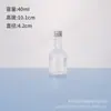 Venda Direta de Fábrica 50 ml 100 ml Garrafa de Vinho de Vidro para Vodka Garrafa de Vinho Pequena Garrafa de Vinho para Whisky Garrafa de Vinho de Teste