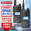Walkie-talkie para motocicleta Walkie-talkie marino impermeable civil portátil inalámbrico de alta potencia máquina para exteriores civil Hotel