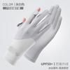 Guantes de Protección Solar para Mujer, Seda de Hielo Anti-UV, Frescos y Delgados, Vehículo Eléctrico, Conductor de Bicicleta, Conducir y Ciclismo en Verano