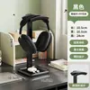 Soporte creativo para auriculares, soporte universal para auriculares, gancho de escritorio, estante de almacenamiento para AirPods Max, accesorio para gaming