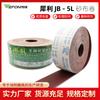 Directo de fábrica auténtico rollo de lija sharp rollo de lija para rasgar a mano rollo de lija rhino rollo de lija JB-5L rollo de lija TJ113
