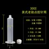3-55CC Jeringa dispensadora americana antigua jeringa de gran capacidad máquina dispensadora jeringa neumática con escala resistencia a la corrosión