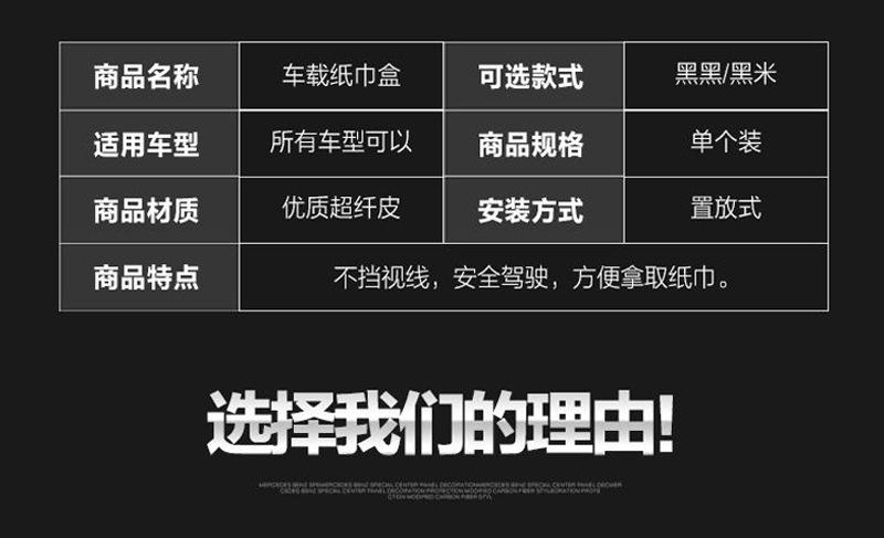 坐式纸巾盒_04.jpg