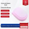 Fabricante de Vários Conjuntos de Lavagem Facial Doméstica, Escovas de Limpeza de Silicone para Beleza, Escovas de Cabelo, Escovas de Limpeza Facial, Silicone de Maquiagem de Borracha
