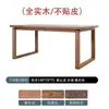 Nueva Mesa de Comedor y Escritorio Combinados Mobien de Madera Maciza Estilo Chino para Uso Doméstico, Estilo Madera Natural, Color Nogal Nórdico, Largo