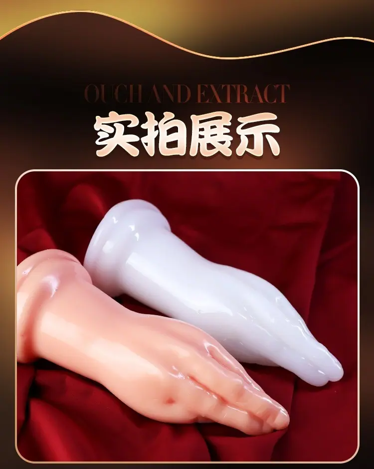 手自慰详情页_29.jpg