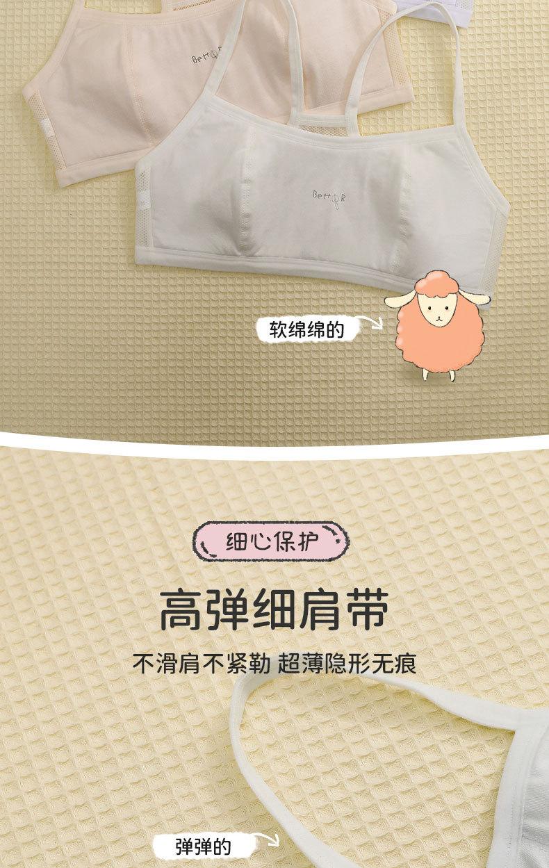 发育期_07.jpg