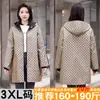 Outono e Inverno Roupa Externa Forrada com Lã Casaco Grande Alargado Manga Longa Feminino Macacão à Prova de Vento Estilo Ocidental Avental Roupas de Trabalho Quentes para Catering Adulto