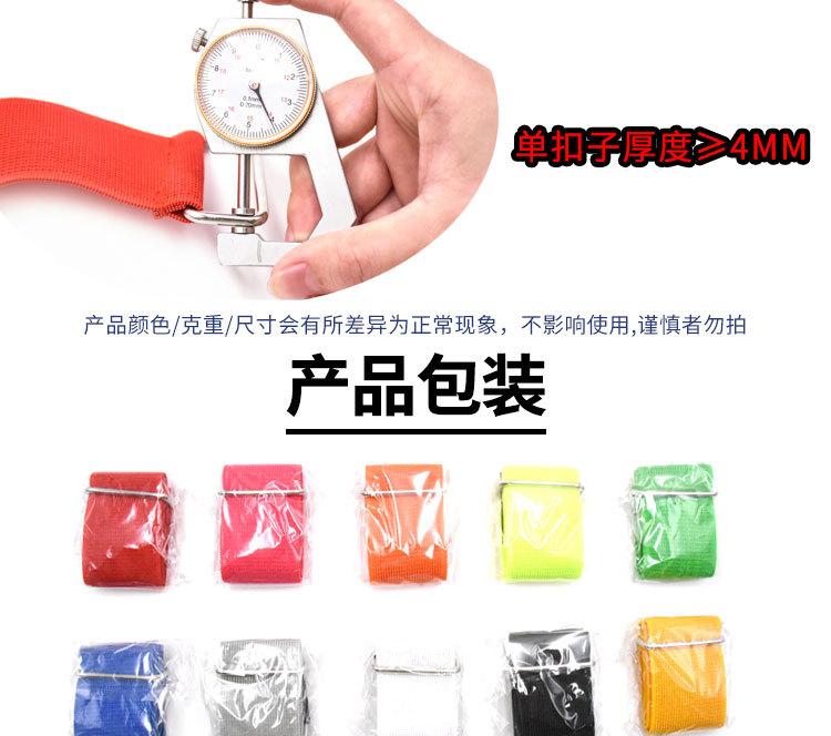 两人三足详情页_03.jpg